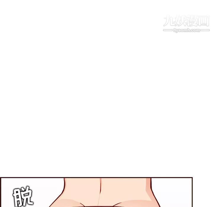 媽媽是女大學生第114話