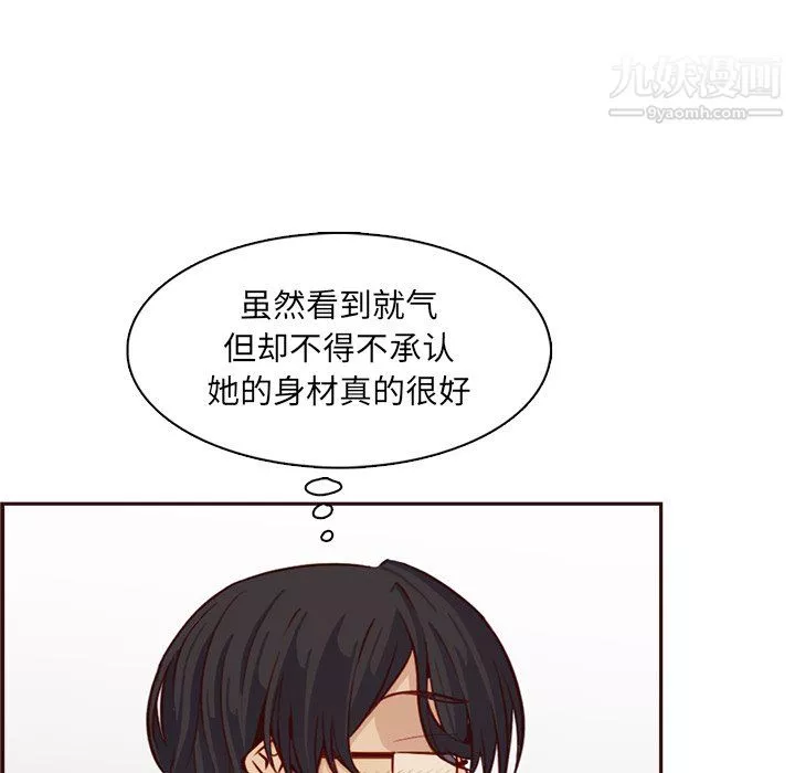 妈妈是女大学生-第114话 - 图片 65