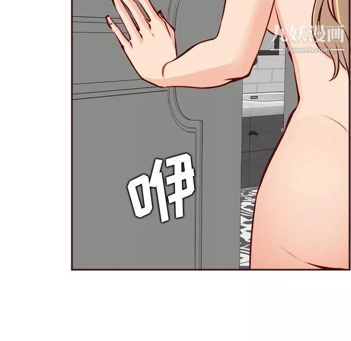 媽媽是女大學生第114話