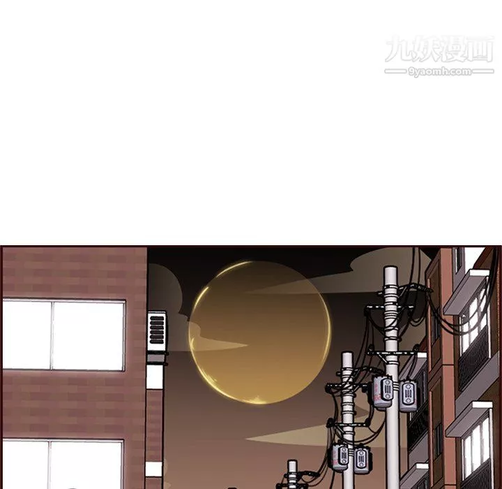 媽媽是女大學生第114話