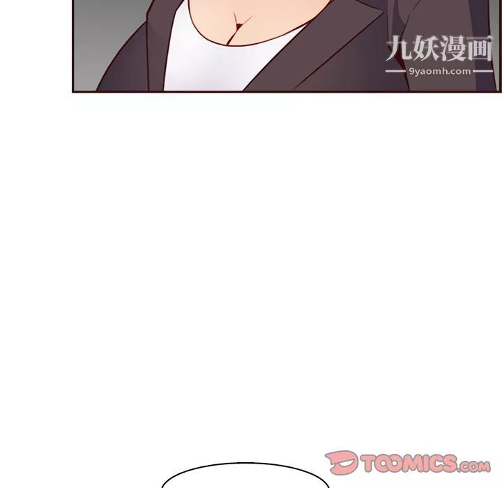 妈妈是女大学生-第114话 - 图片 80