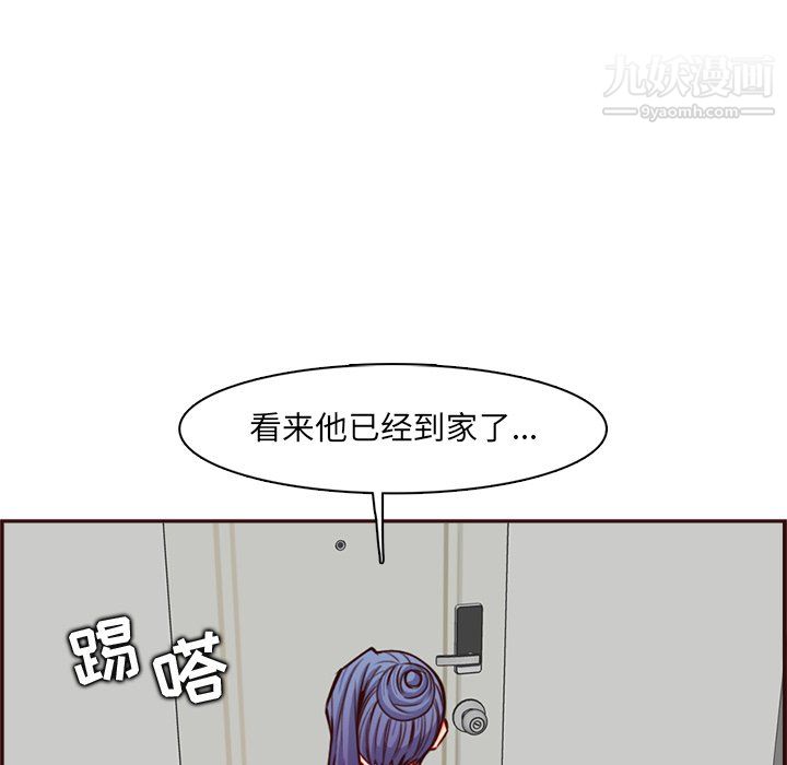 媽媽是女大學生第114話