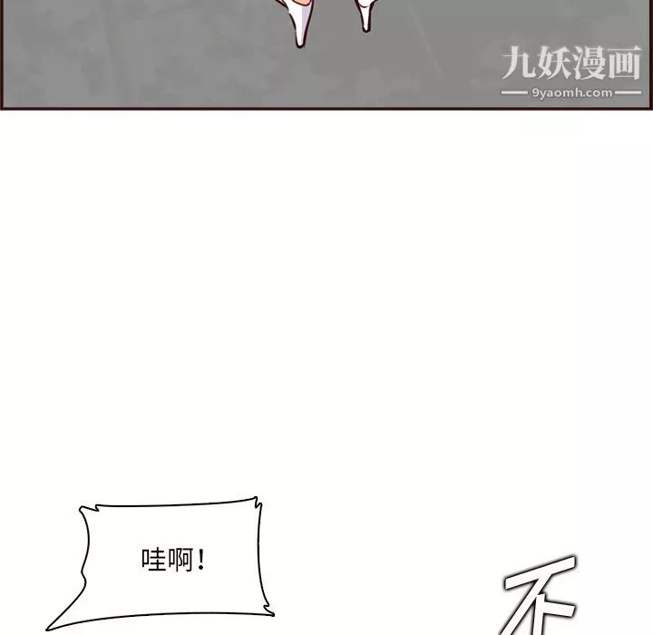 妈妈是女大学生-第114话 - 图片 84