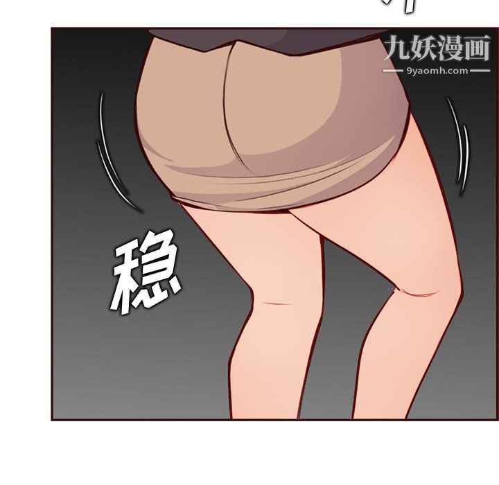 妈妈是女大学生第114话