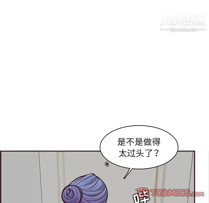 妈妈是女大学生-第114话 - 图片 86