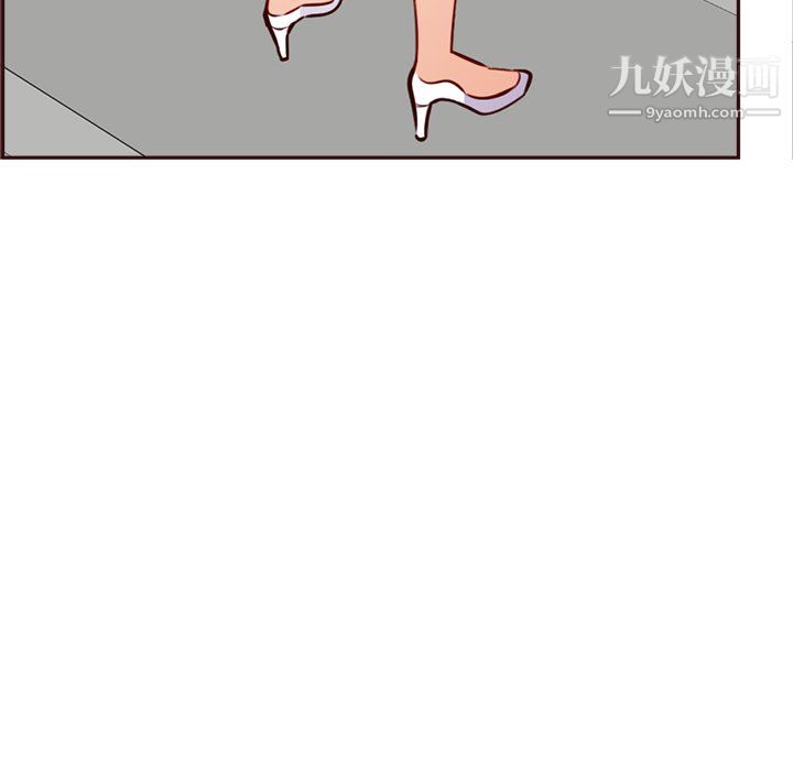 妈妈是女大学生第114话