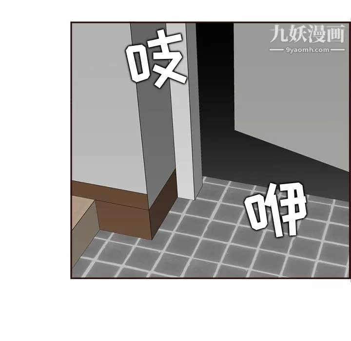 妈妈是女大学生-第114话 - 图片 89