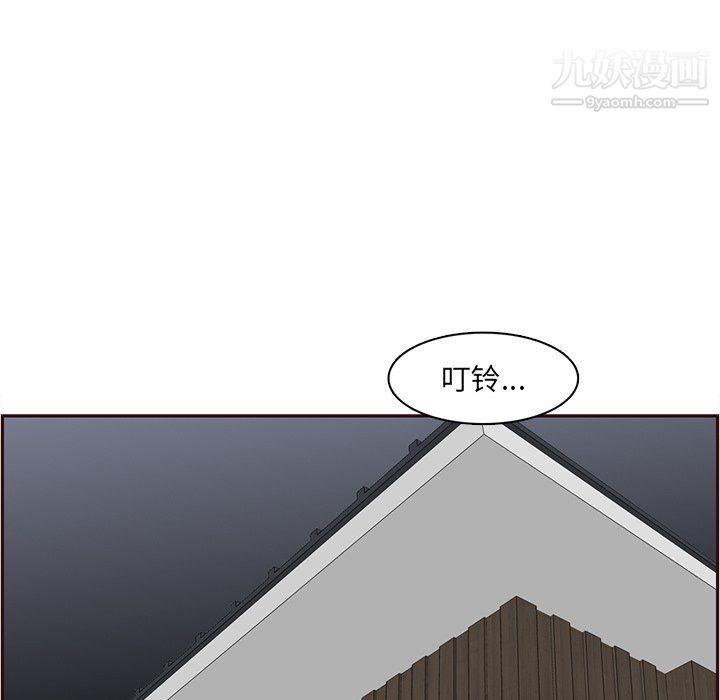 妈妈是女大学生第114话