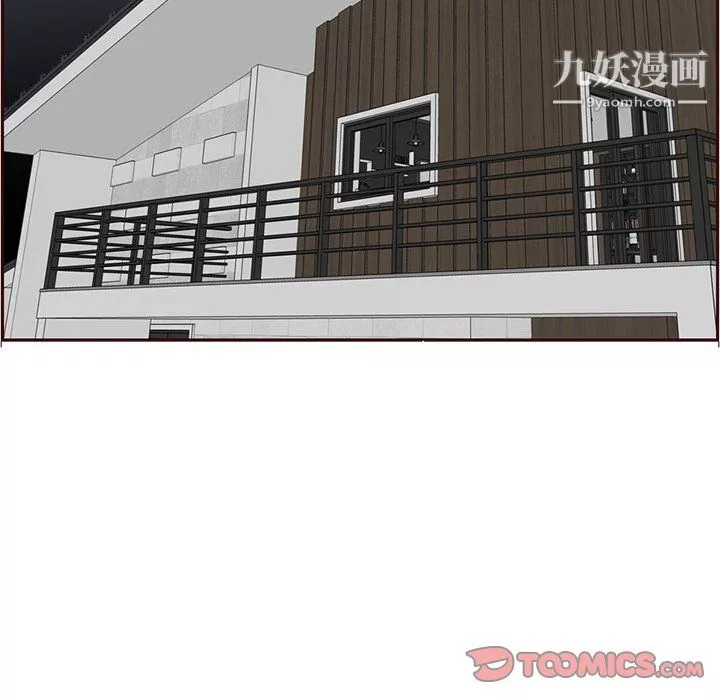 媽媽是女大學生第114話