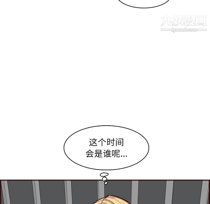 妈妈是女大学生第114话
