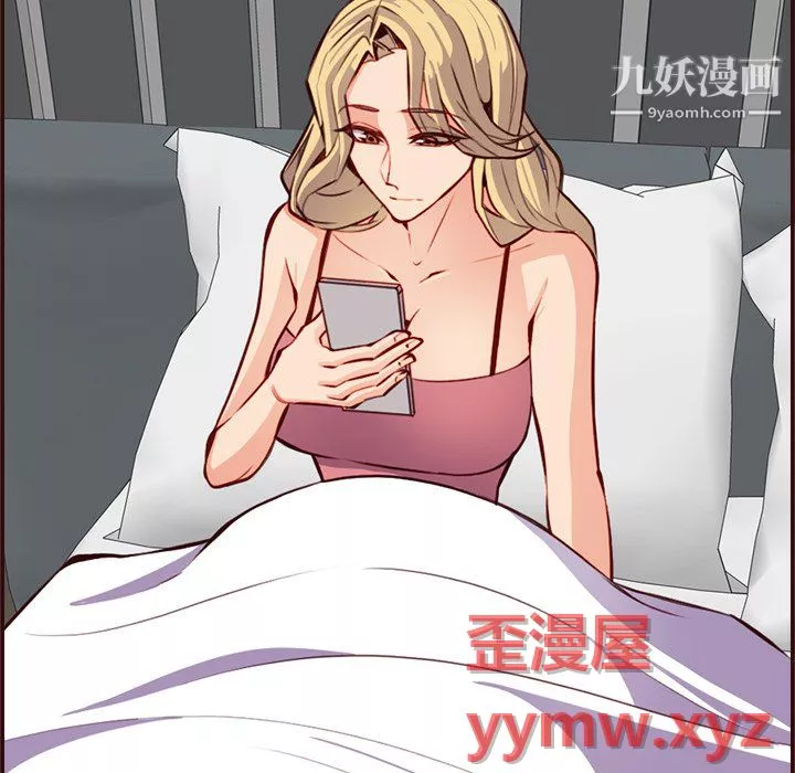 媽媽是女大學生第114話
