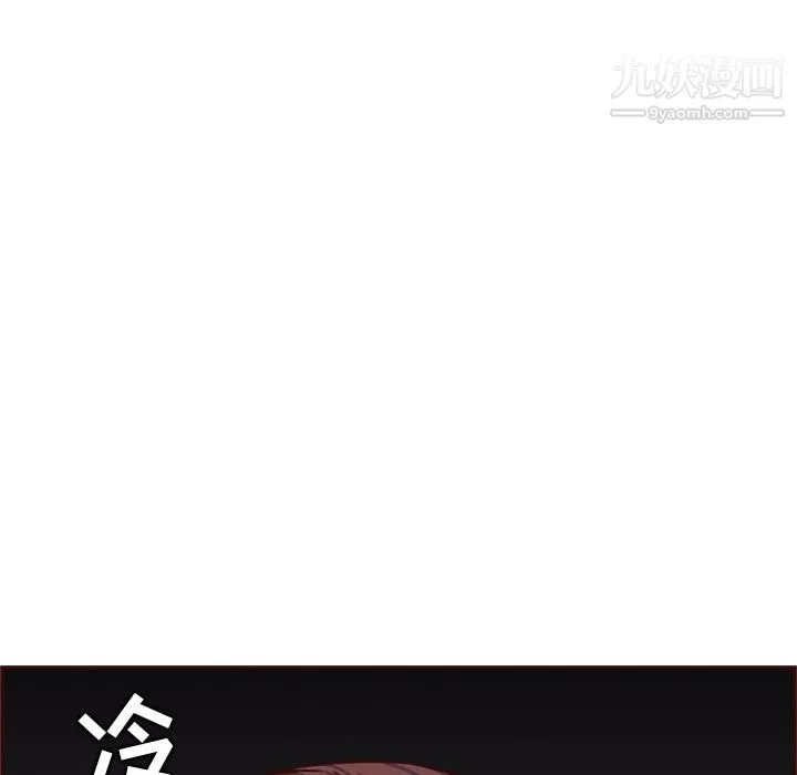 媽媽是女大學生第114話