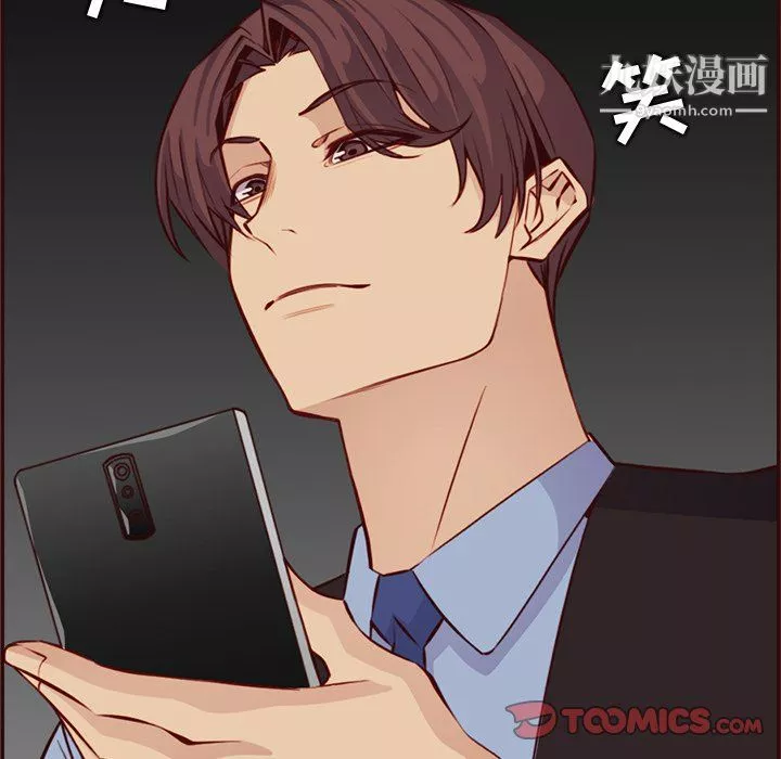 媽媽是女大學生第114話