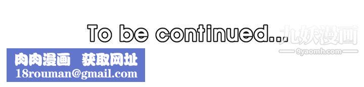 媽媽是女大學生第114話