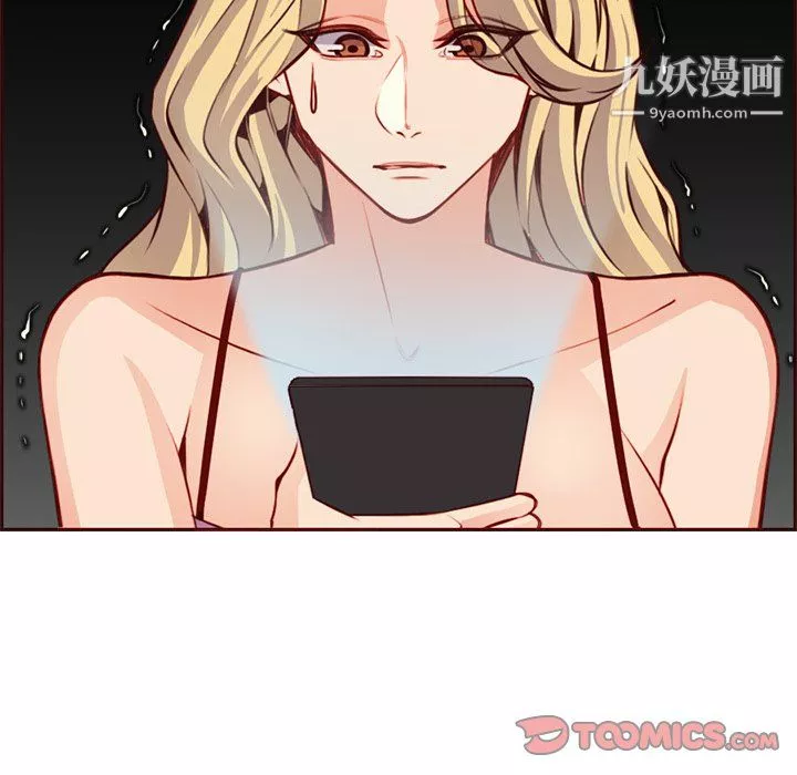 媽媽是女大學生第115話