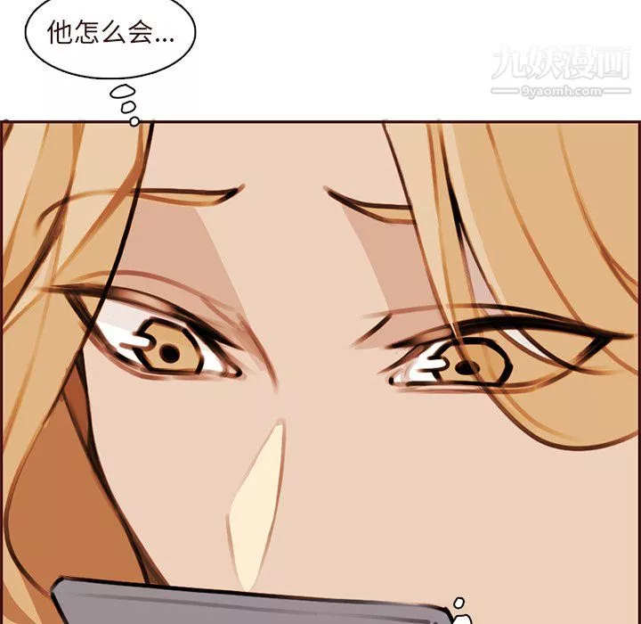 妈妈是女大学生-第115话 - 图片 11