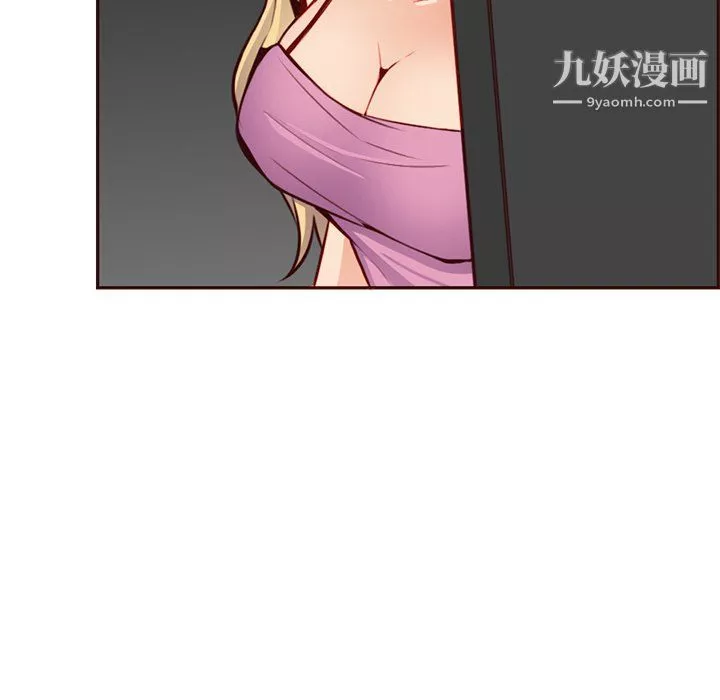 媽媽是女大學生第115話