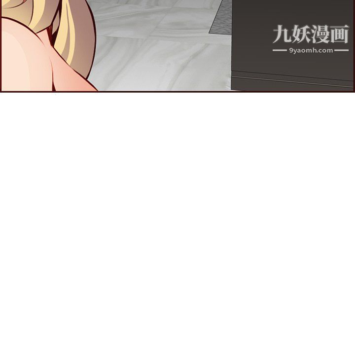 妈妈是女大学生第115话