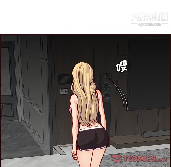 媽媽是女大學生第115話