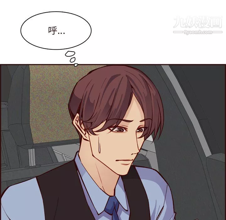 妈妈是女大学生-第115话 - 图片 31