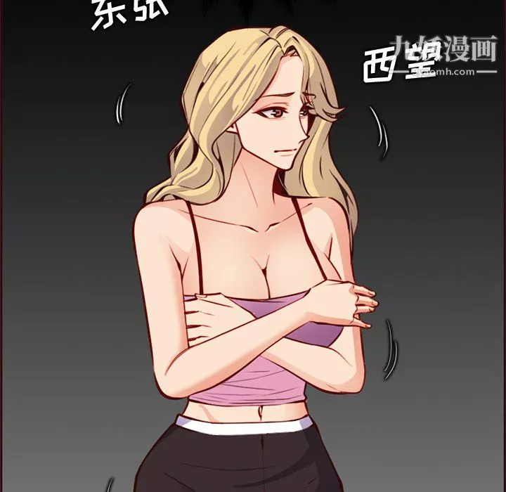 媽媽是女大學生第115話