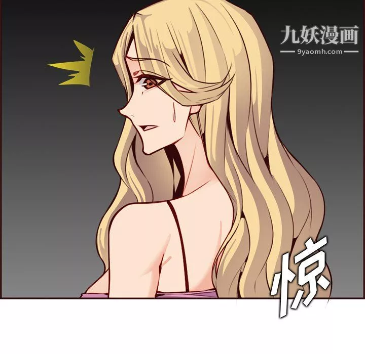 妈妈是女大学生-第115话 - 图片 46