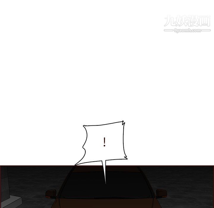 妈妈是女大学生第115话