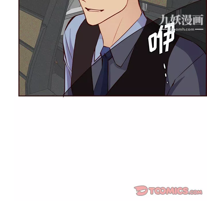 妈妈是女大学生-第115话 - 图片 50