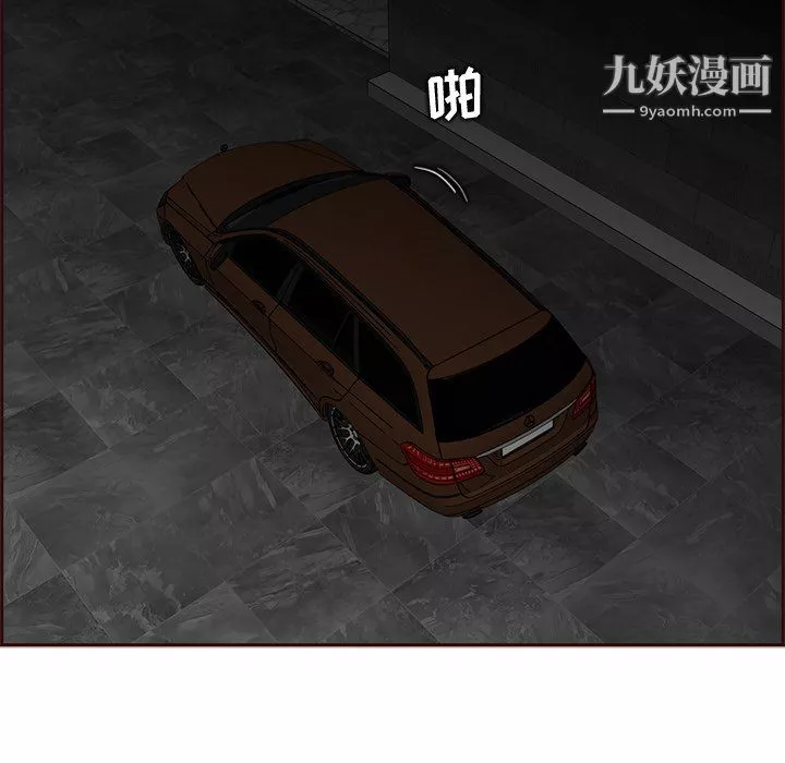 妈妈是女大学生-第115话 - 图片 53