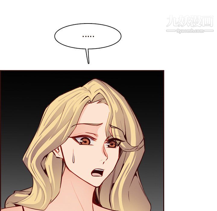 妈妈是女大学生第115话