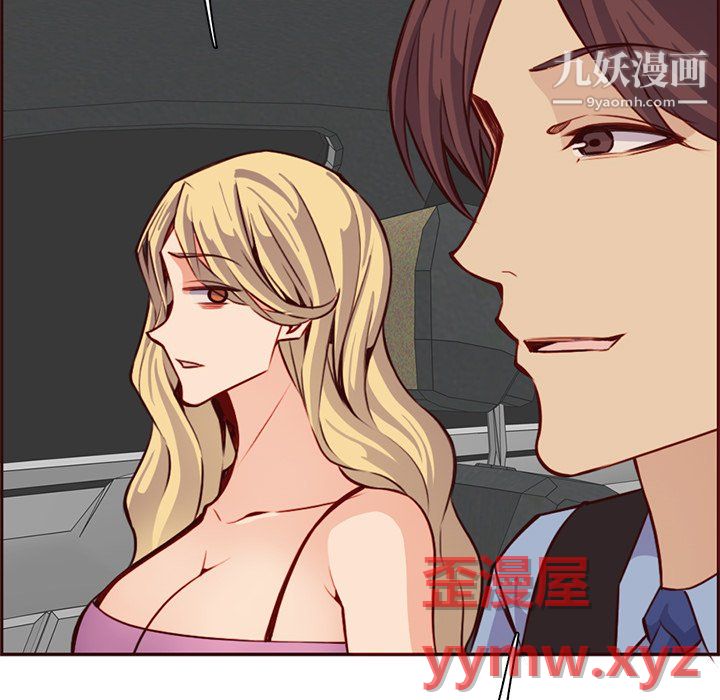 妈妈是女大学生第115话