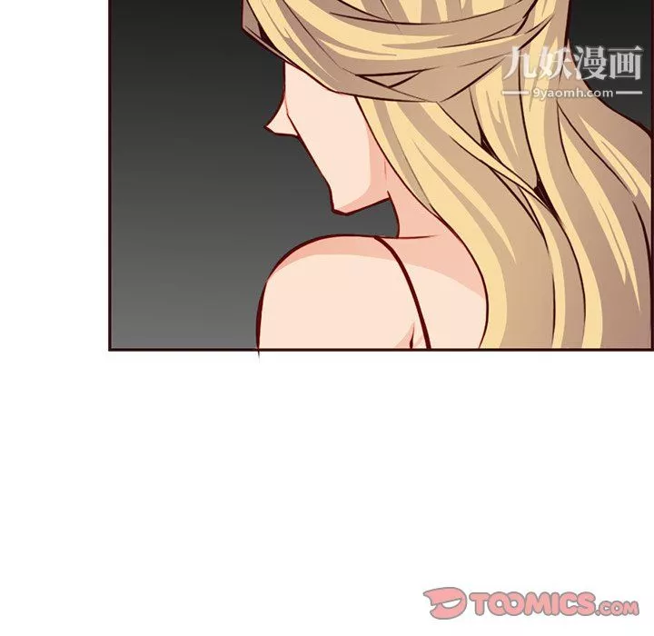 媽媽是女大學生第115話