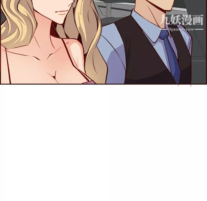媽媽是女大學生第115話