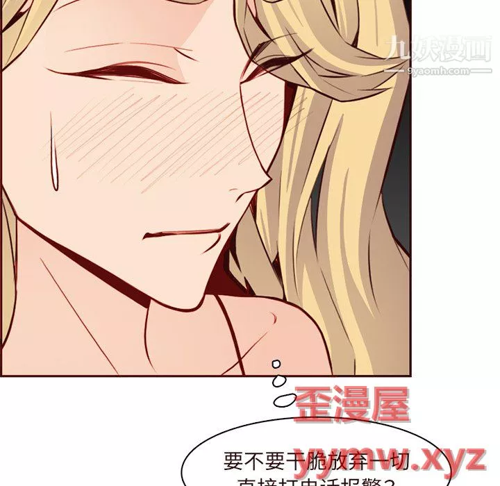 媽媽是女大學生第115話