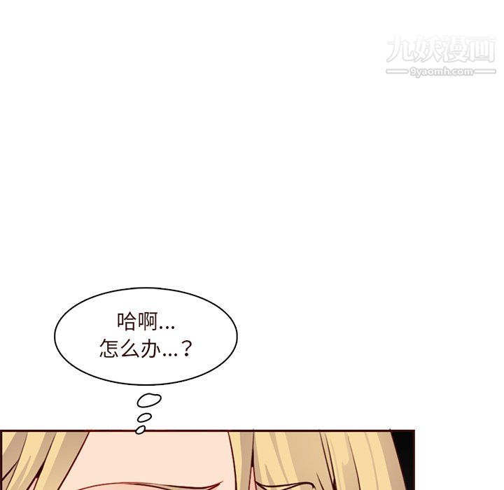 妈妈是女大学生第115话