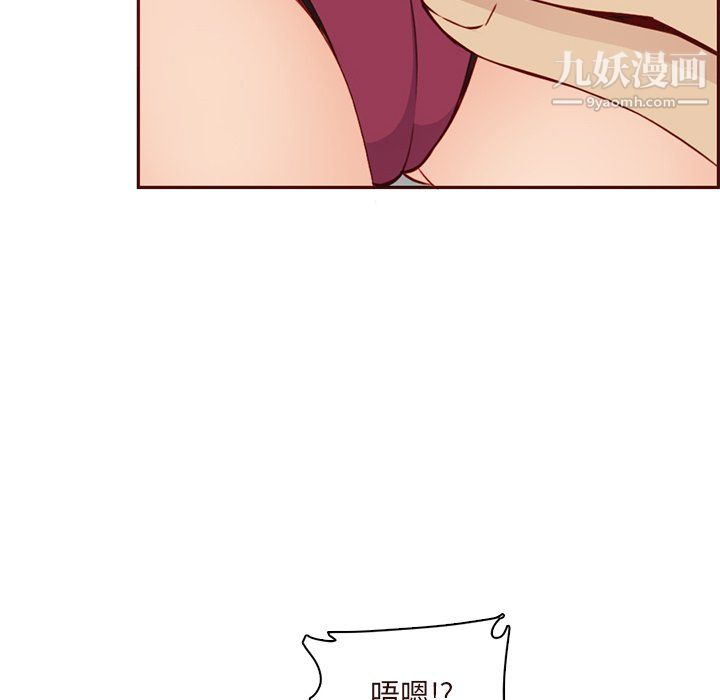 妈妈是女大学生第115话