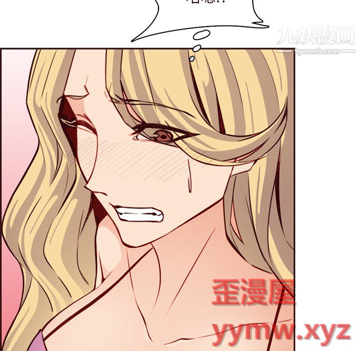 媽媽是女大學生第115話