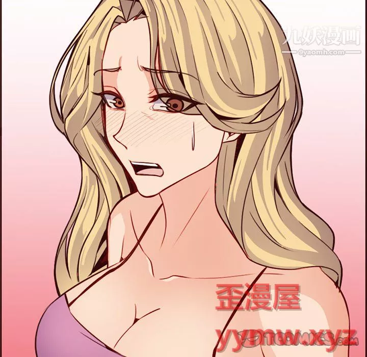 妈妈是女大学生-第115话 - 图片 104