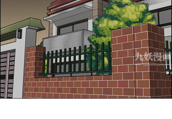 媽媽是女大學生第116話