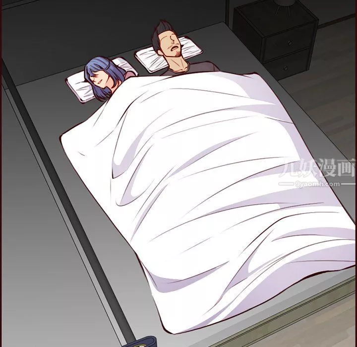 媽媽是女大學生第116話