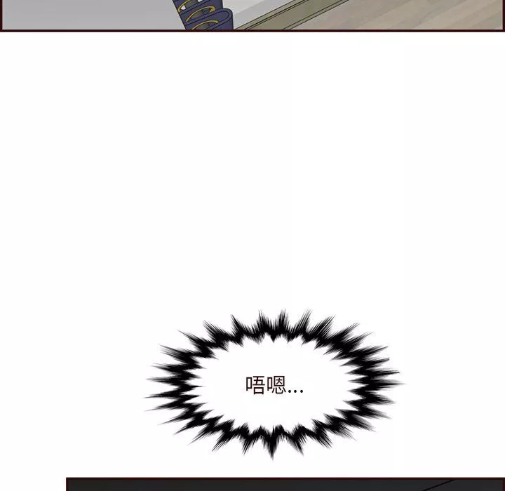 媽媽是女大學生第116話