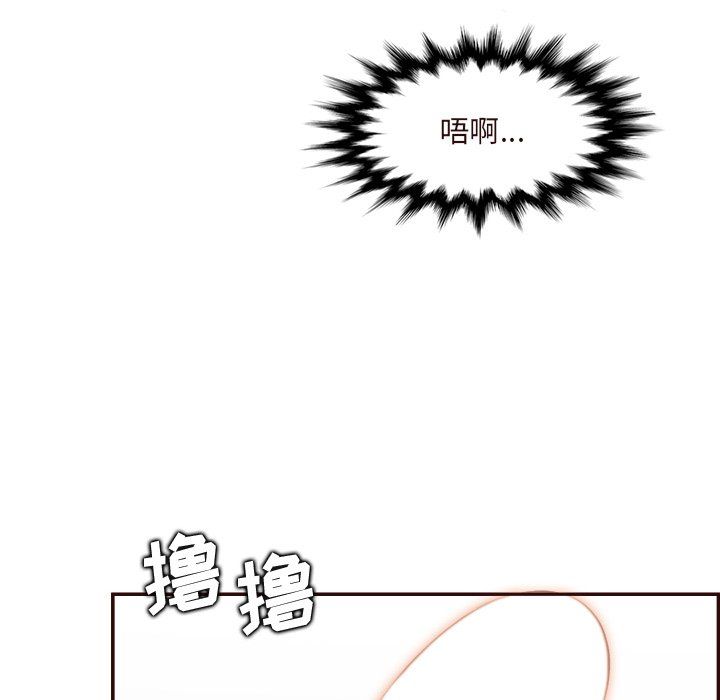 妈妈是女大学生第116话