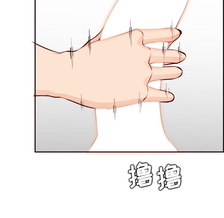 媽媽是女大學生第116話