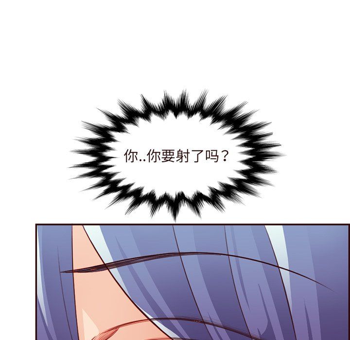 妈妈是女大学生第116话