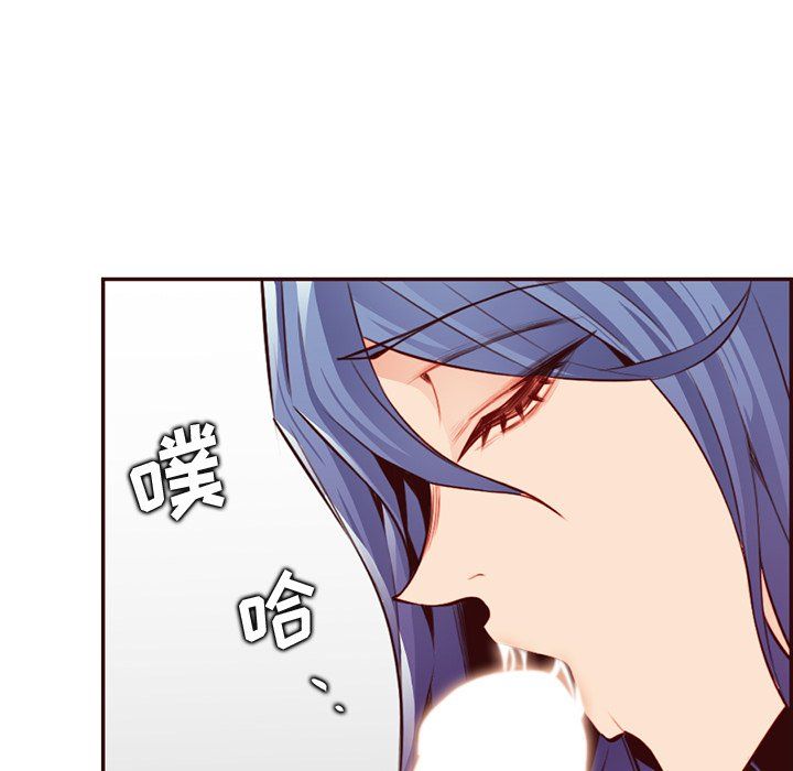 妈妈是女大学生第116话