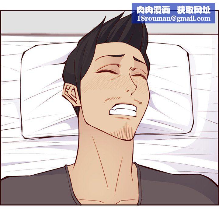 妈妈是女大学生第116话