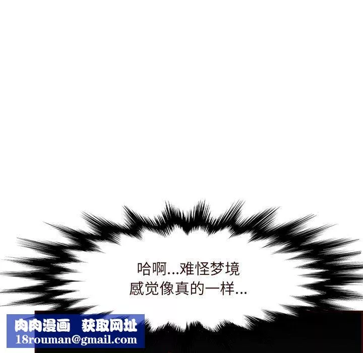媽媽是女大學生第116話