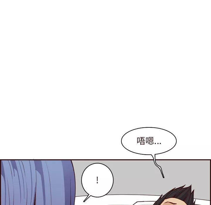 媽媽是女大學生第116話