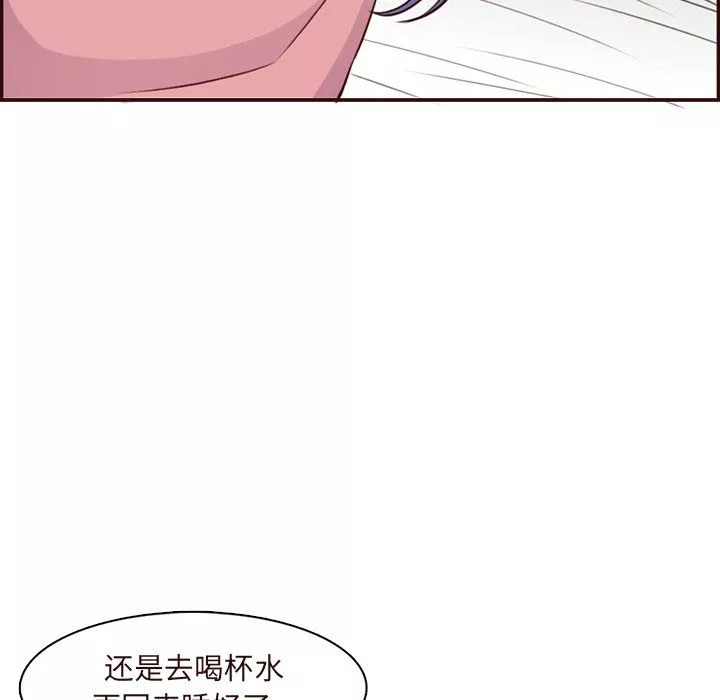 妈妈是女大学生-第116话 - 图片 70