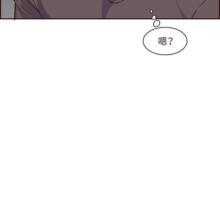 媽媽是女大學生第116話